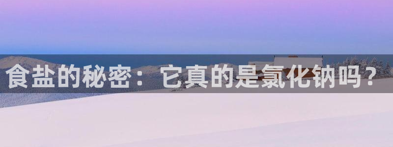 威九国际入口一