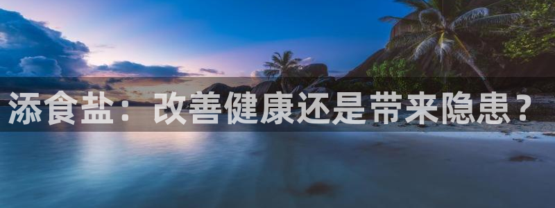威九国际人民网
