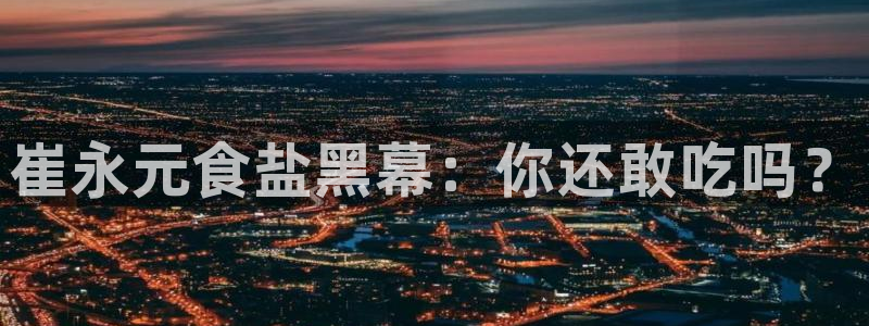 威九国际能提现吗安全吗