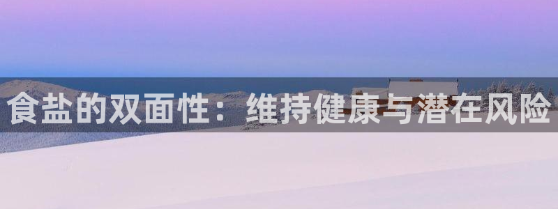 威九国际网站游戏