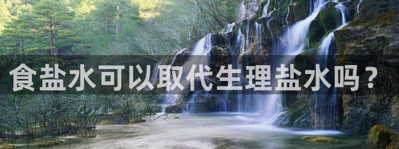 威九国际新