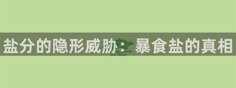威九国际APP