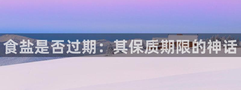 威九国际66m66