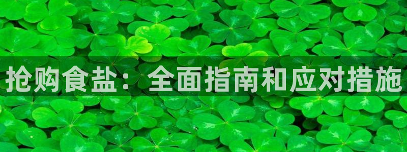 威九国际APP大全