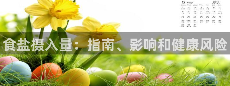 威九国际网站下载