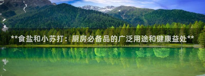 威九国际入口一