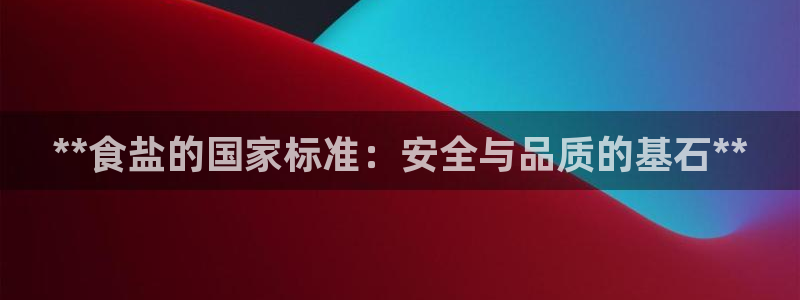 威九国际78mb官网