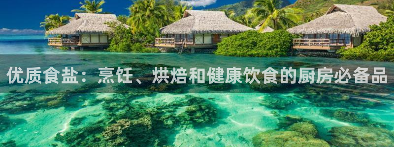 威九国际在线平台怎么样啊