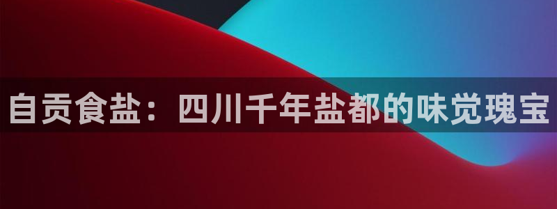 威九国际游戏网站