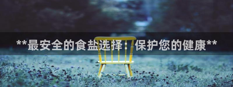 威九国际网站入口官网免费