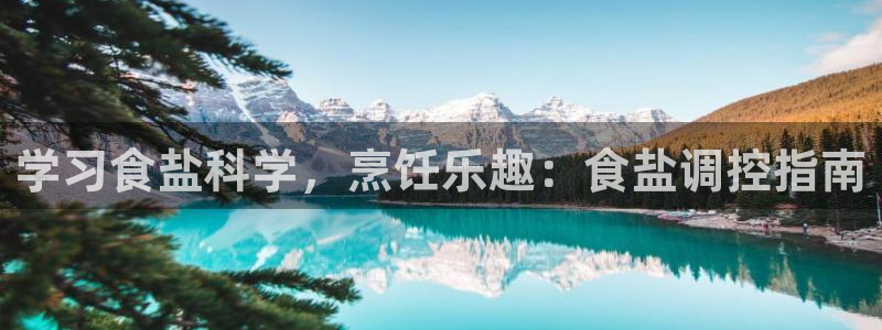 威九国际人民网
