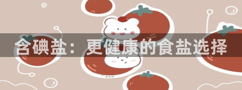 威九国际H