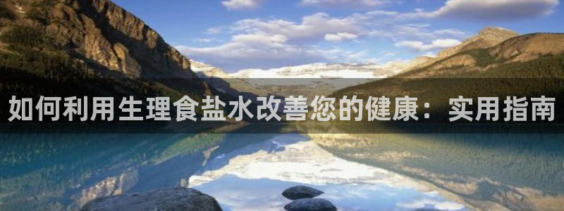 威九国际78mann