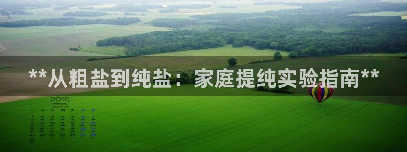 威九国际网站入口rdquo