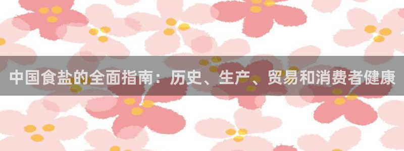 威九国际演员表