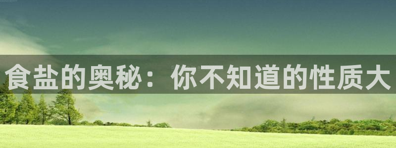 威九国际图片