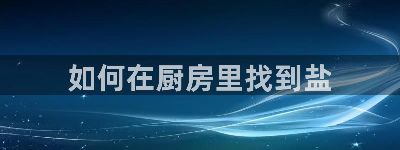 保定威九网络科技有限公司招聘