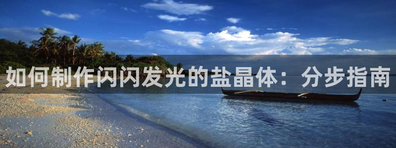 威九国际集团66m一6在线