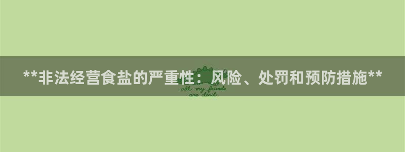 威九国际海域