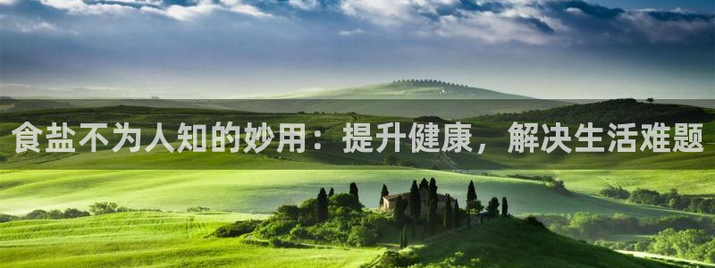 威九国际网站安全吗可靠吗