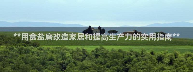 威九国际78ma