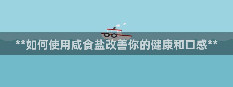 威九国际66m官网版