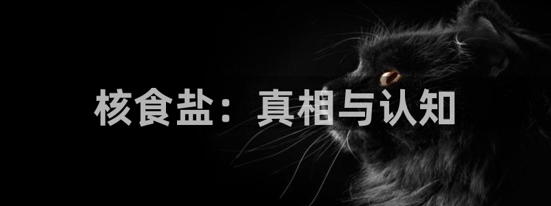 威九国际入口一