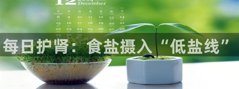 威九国际精彩推荐