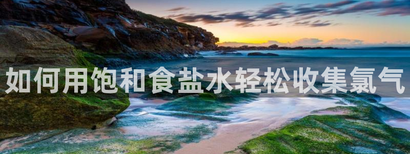 威九国际提款不出来