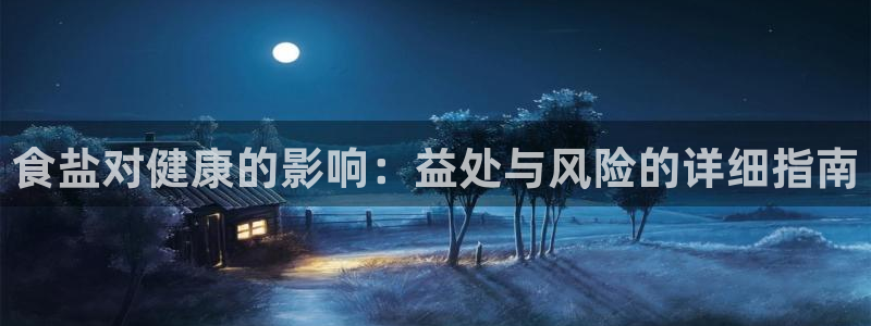 威九国际v9