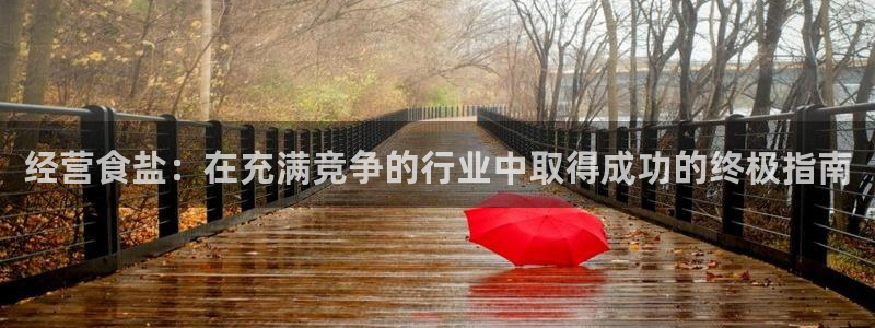 威九国际的演员