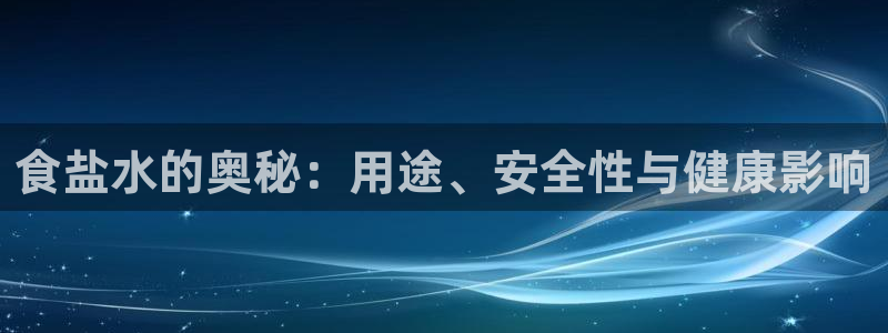 威九国际网站怎么样