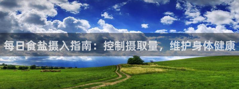 威九国际66m66大陆