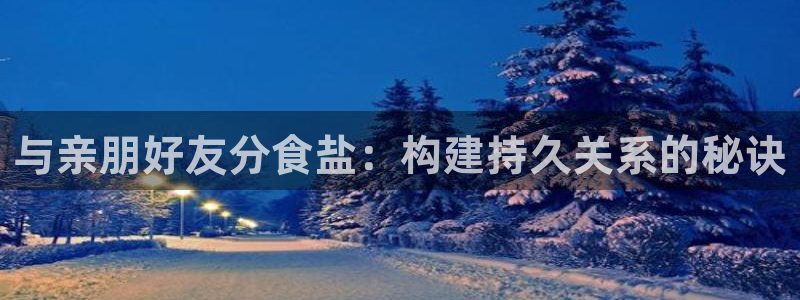 威九国际合作伙伴有哪些