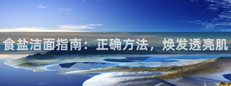 威九国际女明星