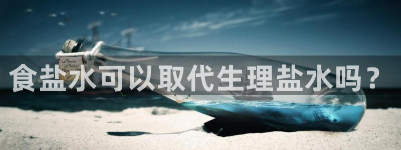 威九国际网站安全吗可靠吗