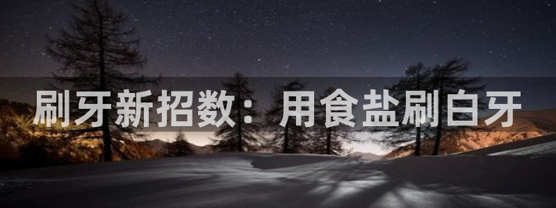 威九国际的金融服务有哪些