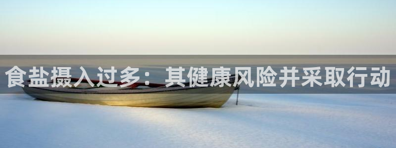 威九国际入口一