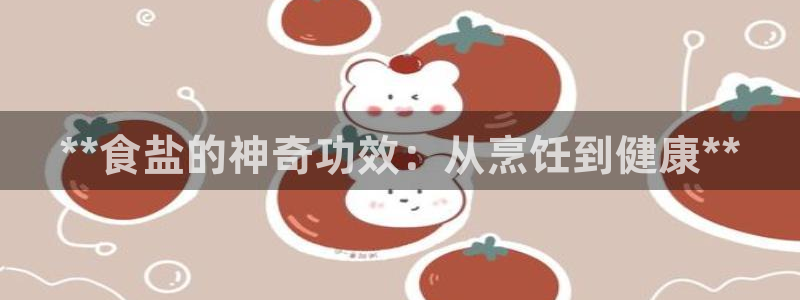 威九国际精选酒店地址