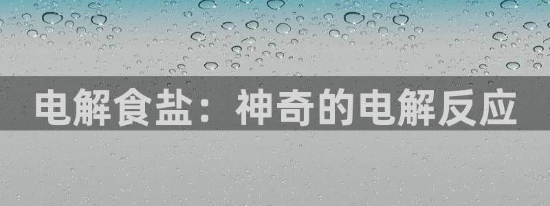 威九国际78mb下载