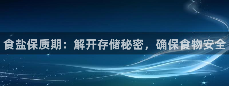 威九国际网站经常打不开网页