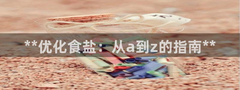威九国际78m小说