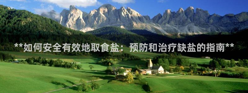 威九国际能提现吗