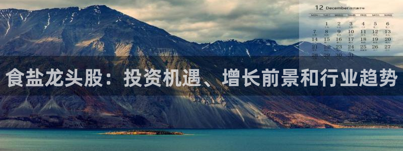 威九国际新