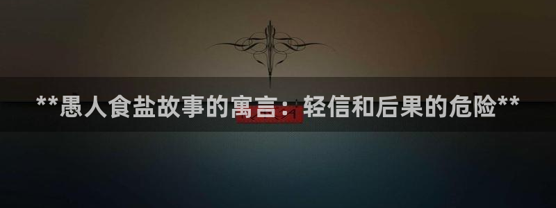 保定威九网络科技有限公司电话