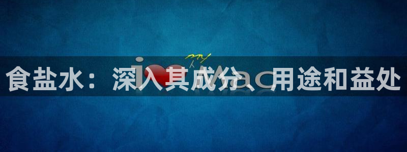威九国际游戏app(网站)