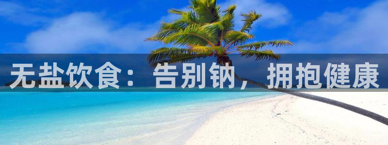 威九国际ppt免费吗