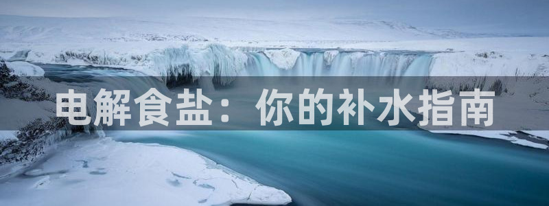 威九国际游戏入口