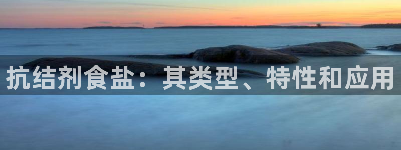 威九国际免费游戏