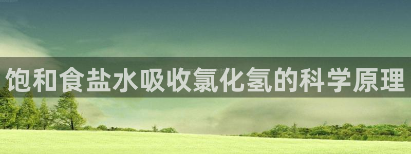 威九国际官网在线进入网站查询